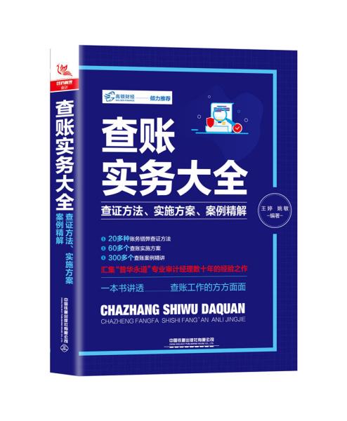 揭秘提升100%正版免费,正确解答落实_定制版3.18