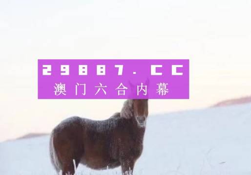 奥门一肖一码一中一,实用性执行策略讲解_游戏版256.183