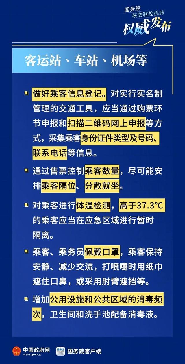 澳门精准资料免费大全197期,新兴技术推进策略_游戏版1.967