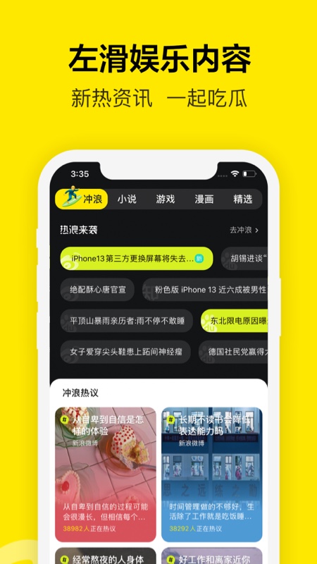 下载百度APP最新版本，开启智能生活探索之旅