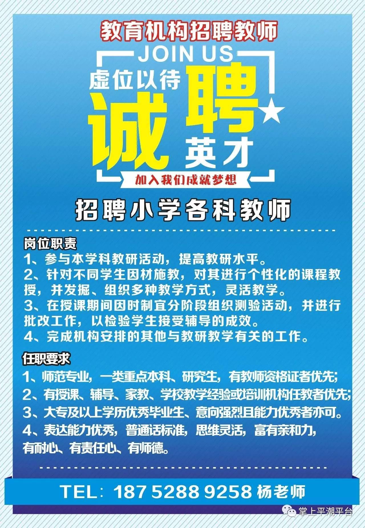 肇东最新招工信息，早八晚五职场新机遇开放招募