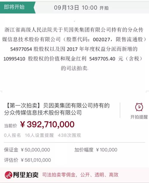 揭秘基zz最新地址背后的真相与违法犯罪问题探讨