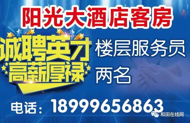 西彭中铝萨帕最新招聘动态与职业机会解析