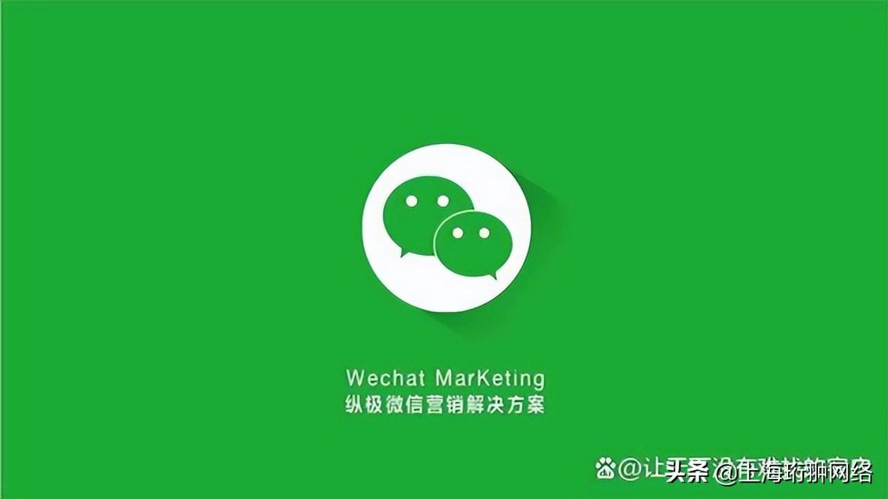 微信片群二维码的应用现状与发展趋势分析