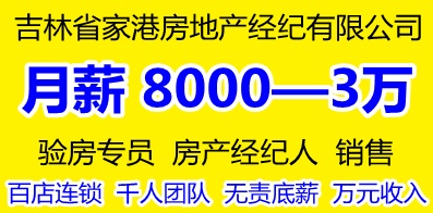 长春化妆品公司招聘启事及最新职位信息概览