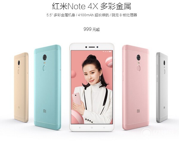 红米Note 4X最新系统8.5深度评测与体验分享