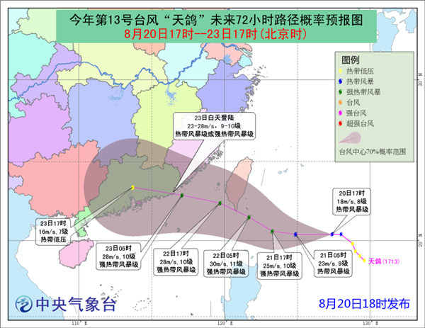 广东台风天鸽最新动态，全方位应对与实时关注