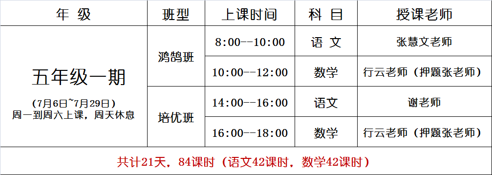 新澳门资料大全2024,正确解答落实_游戏版256.183