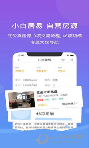 管家婆一码一肖100中奖71期,最新热门解答落实_ios2.97.118