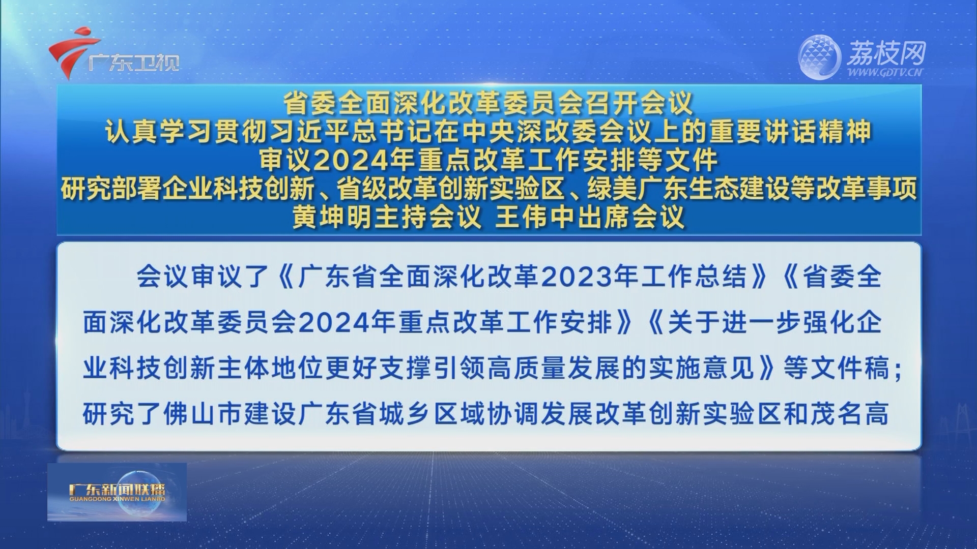 2024年香港全年资料大全,正确解答落实_定制版8.213