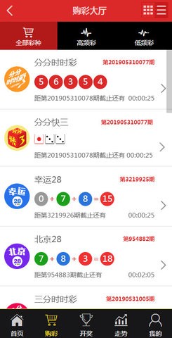 澳门揭秘提升一肖一码,决策资料解释落实_ios2.97.118