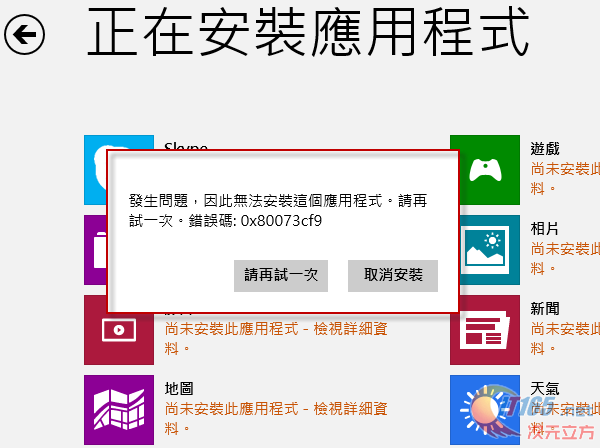 600图库大全免费资料图,科学化方案实施探讨_win305.210