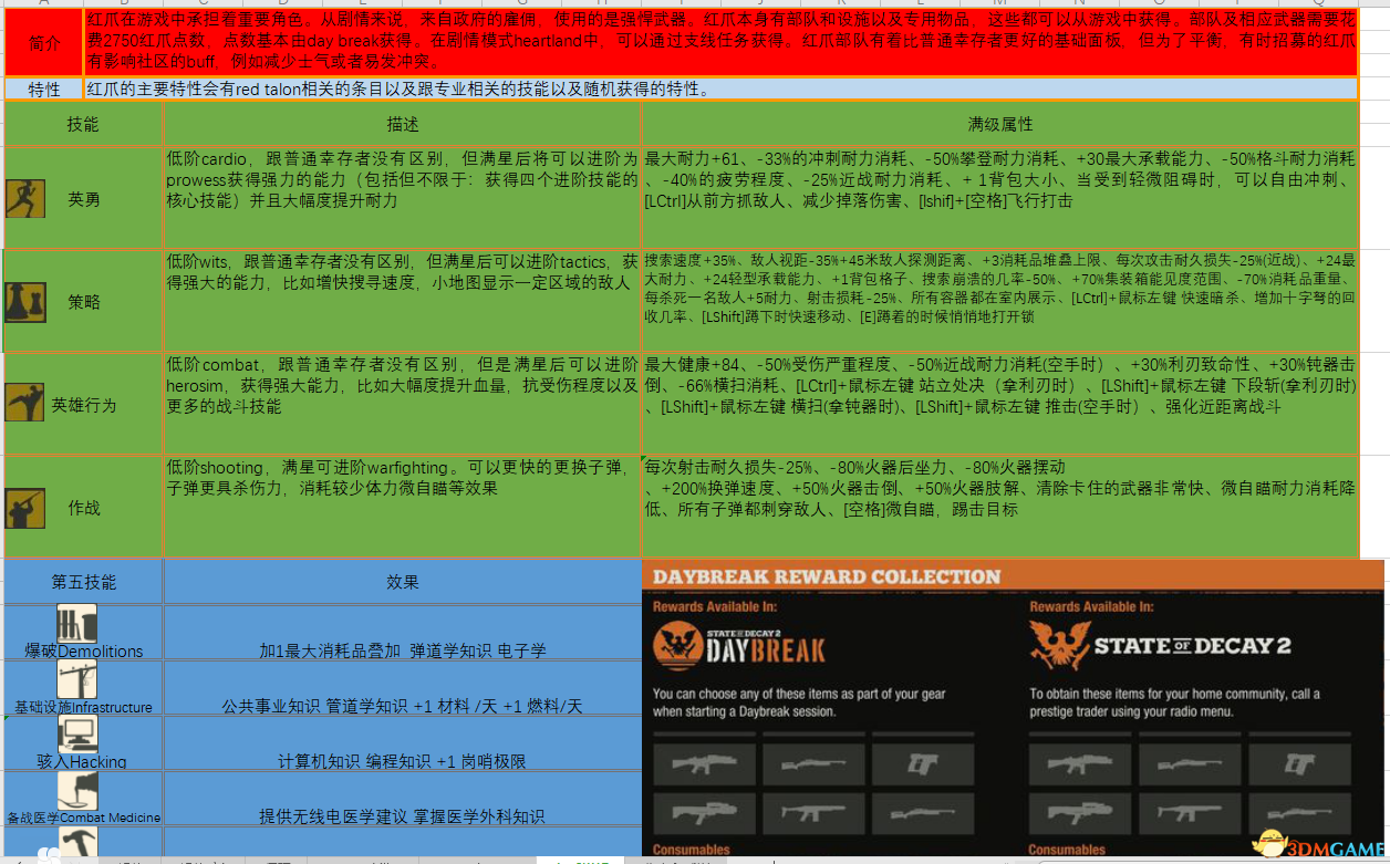 香港三期必开一期免费6758333,时代资料解释落实_精简版105.220