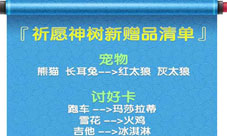 澳门四不像正版四不像网,决策资料解释落实_win305.210