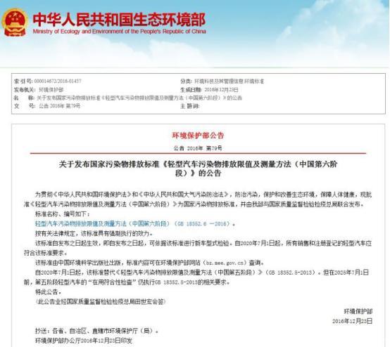 三期内必开一期永久资料,全面解答解释落实_旗舰版3.639