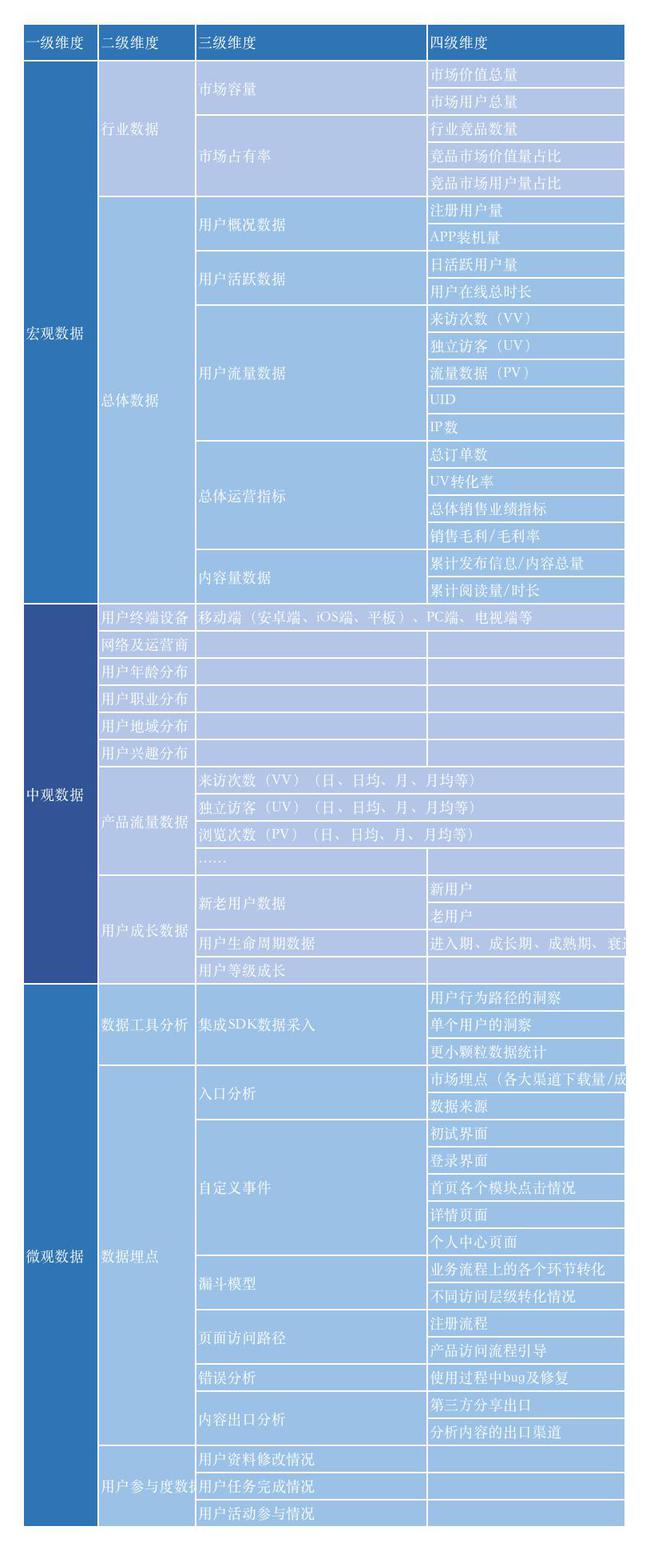 今晚澳门码特开什么号码,数据驱动执行方案_标准版90.65.32