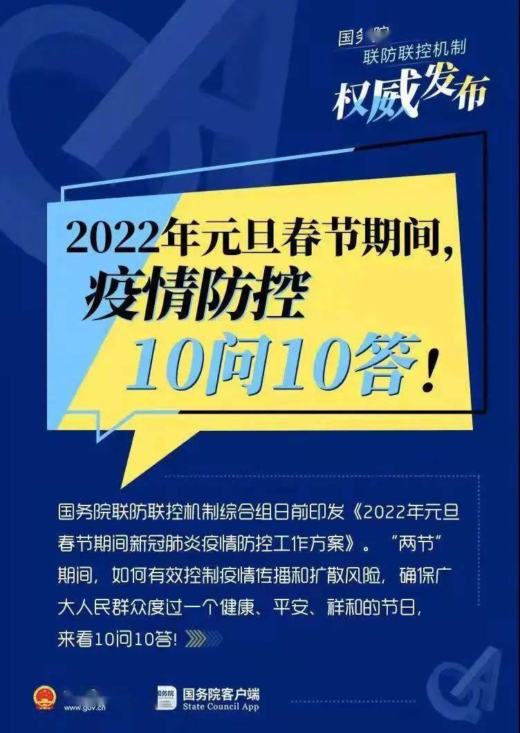 澳门免费资料大全精准版,正确解答落实_潮流版3.739