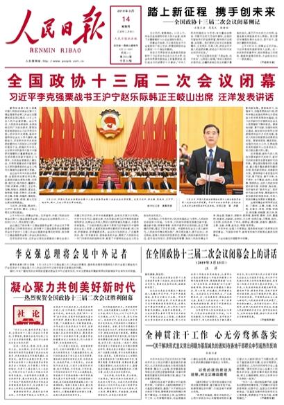 2024澳门天天六开彩查询,最新核心解答落实_豪华版3.287