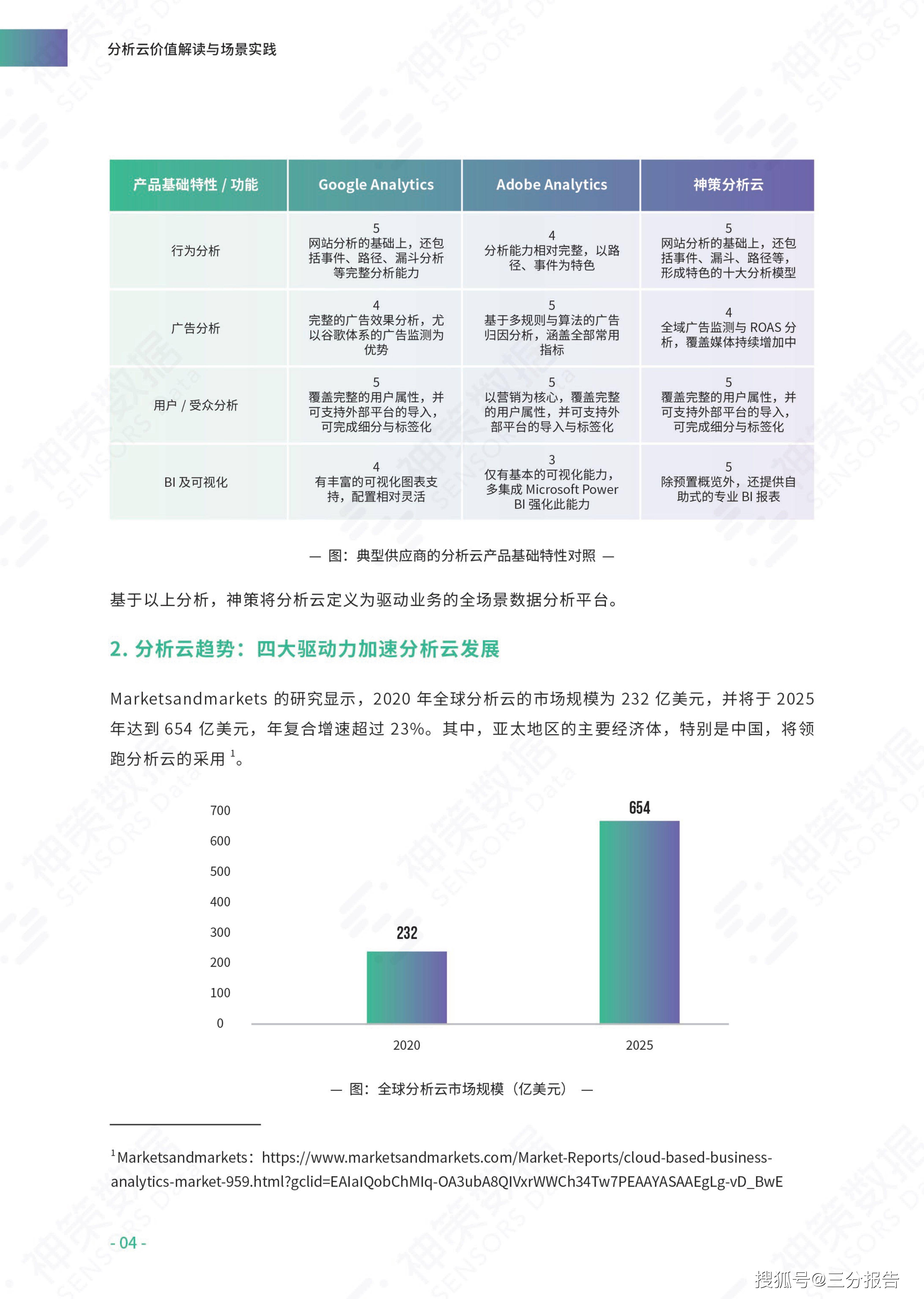 澳门六开奖号码2024年开奖记录,效率资料解释落实_ios2.97.118