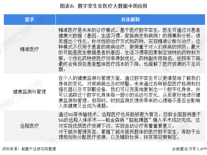 2024资料精准大全,广泛的关注解释落实热议_精简版105.220