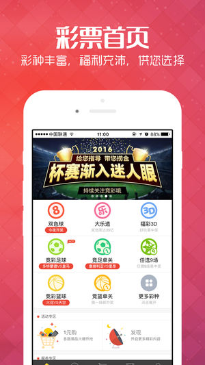 新澳精准资料免费大全,全面理解执行计划_Android256.183