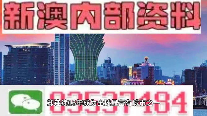 2024新澳免费资科大全,涵盖了广泛的解释落实方法_Android256.183