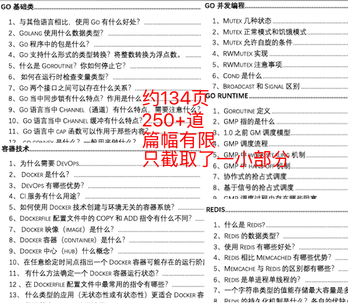 广东八二站资料大全正版官网,国产化作答解释落实_精简版105.220