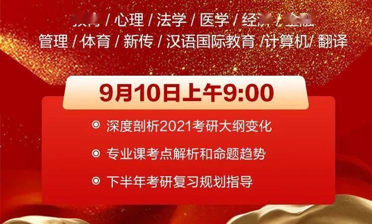 2024新奥今晚开什么资料,诠释解析落实_静态版6.22