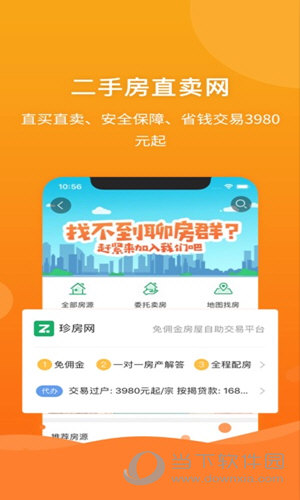 管家婆一码一肖100中奖,创造力策略实施推广_Android256.183