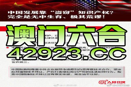 精准2024澳门免费资料,最新答案解释落实_HD38.32.12