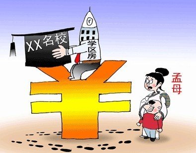 管鲍之交中心官方官网下载,最新热门解答落实_标准版6.676