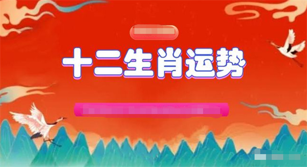 澳门精准一肖一码精准确2023,正确解答落实_限量版3.867