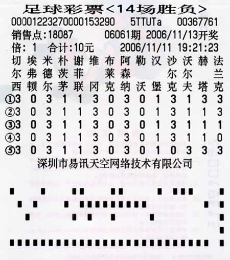 马会传真…澳冂,科技成语分析落实_特别版2.336