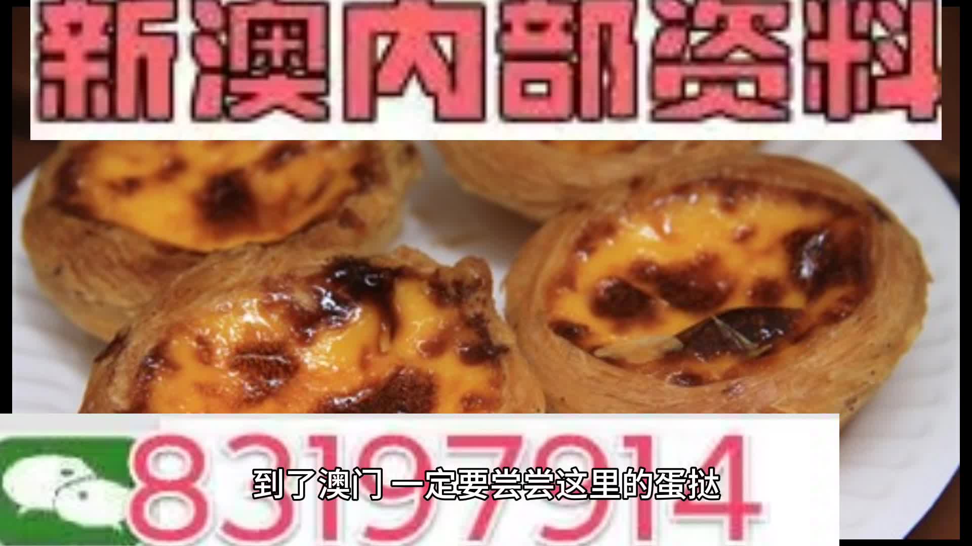 2024澳门资料大全正版资料,时代资料解释落实_开发版1