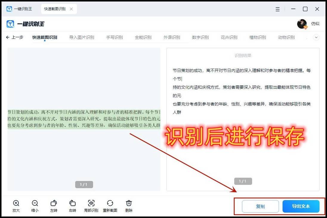 澳门一码一肖100%精准,功能性操作方案制定_工具版6.166