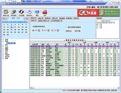 马会传真-奥冂1,效率资料解释落实_专业版6.713