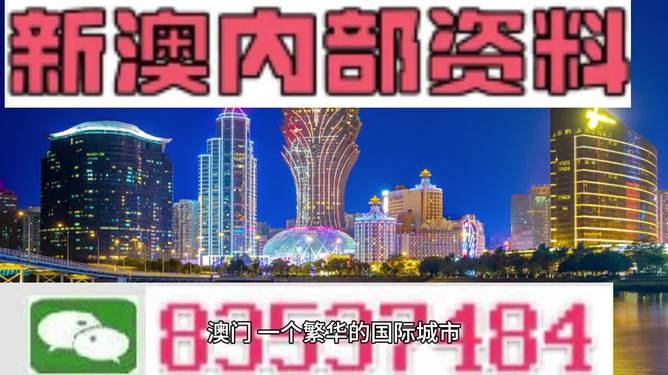 2024年澳门最新资料,国产化作答解释落实_户外版2.632