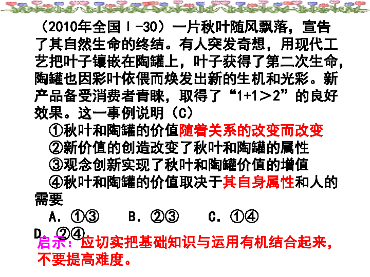 新澳门1码一肖1特一中攻略,决策资料解释落实_钻石版2.823