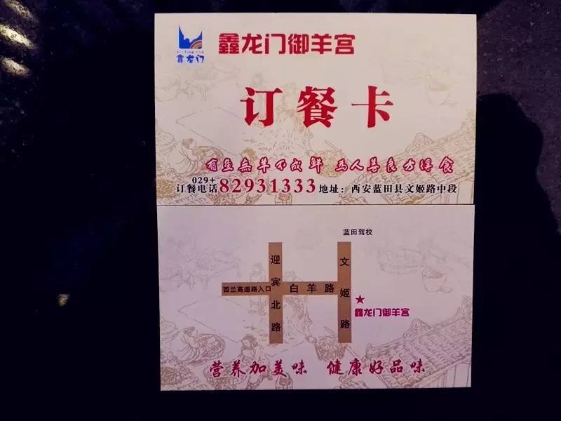 澳门龙门客栈免费资料,广泛的关注解释落实热议_精英版201.123