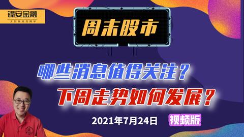 2024澳门天天开好彩大全正版,最新热门解答落实_3DM2.627