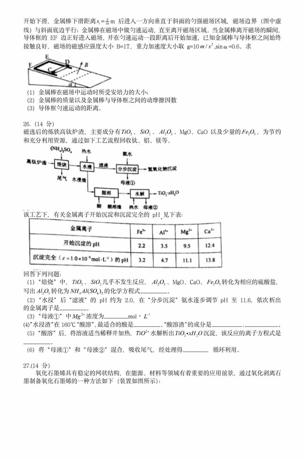 2020年管家婆一免费资料大全,最新答案解释落实_纪念版3.866