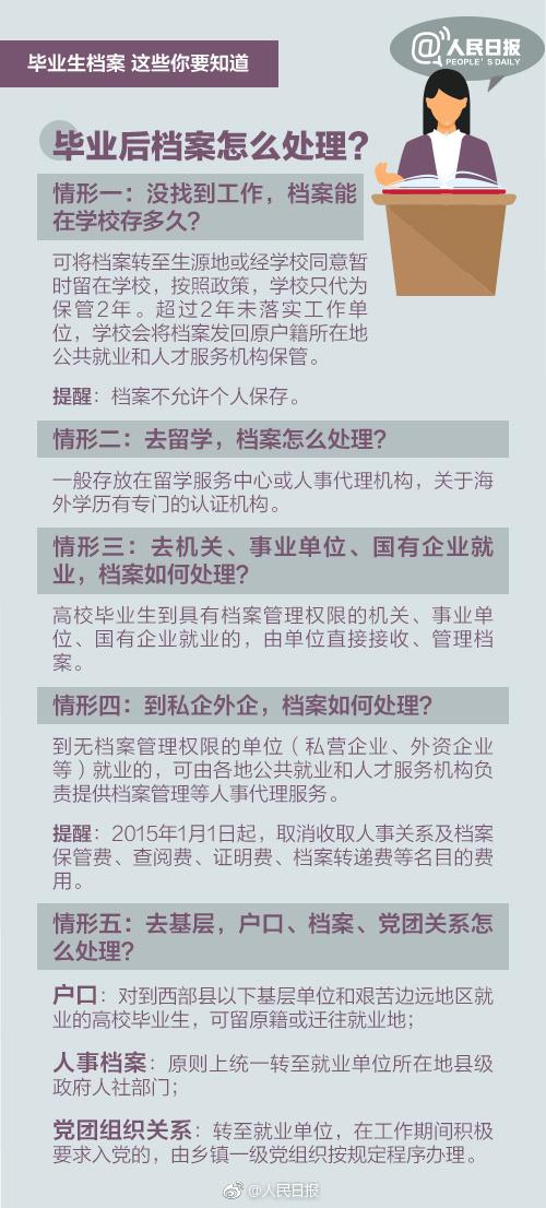 澳门正版资料大全免费歇后语下载,广泛的解释落实方法分析_潮流版3.739