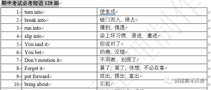 2024新奥精准正版资料,最新正品解答落实_AR版7.672