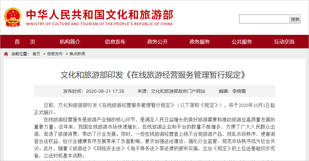 79456濠江论坛杀生肖,数据资料解释落实_轻量版2.282