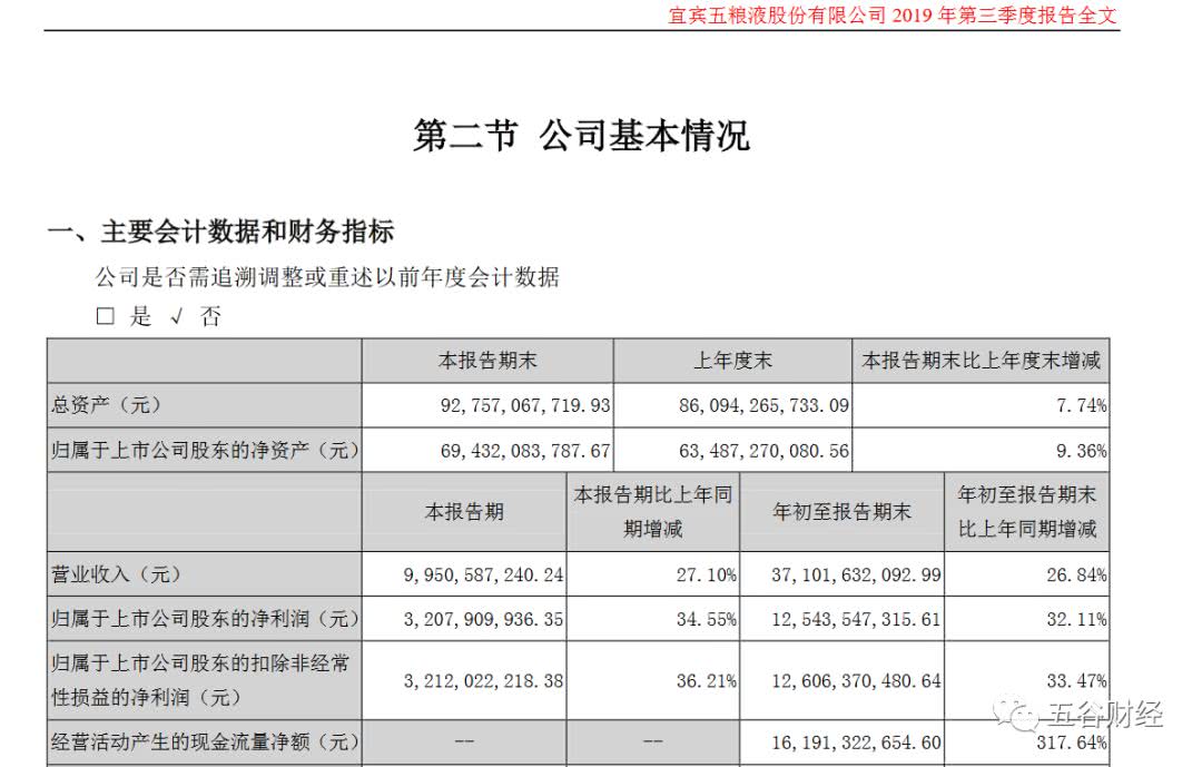 2024香港资料免费大全最新版下载,收益成语分析落实_定制版3.18