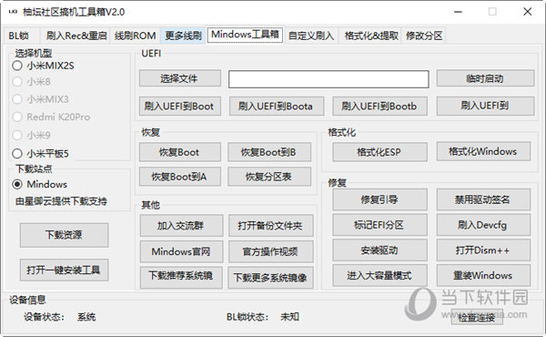 管家婆一码一肖最准资料,最新正品解答落实_Android256.183