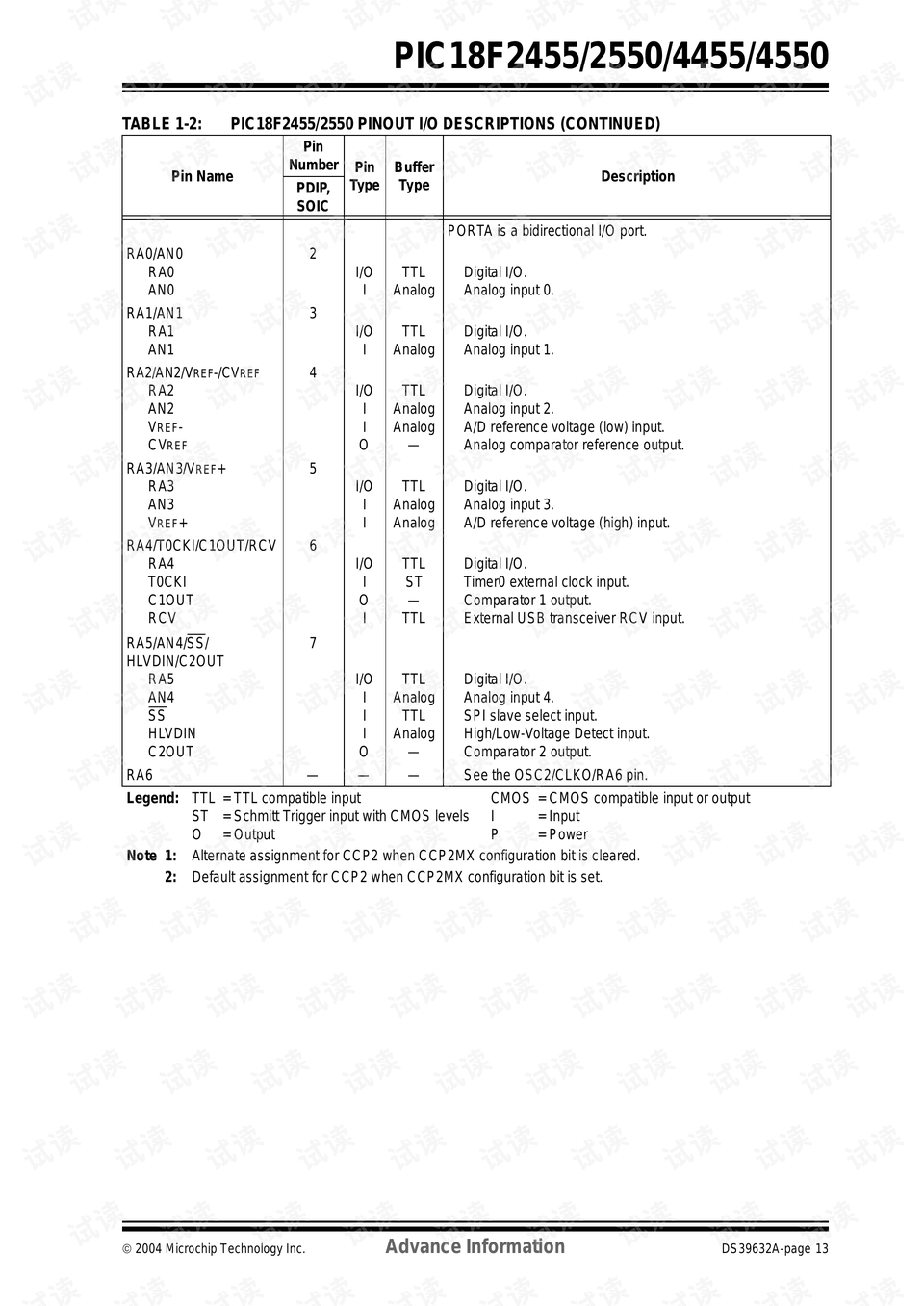 澳门4949资料免费大全,准确资料解释落实_户外版2.632