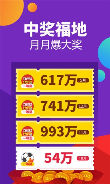 7777788888王中王开奖记录_时代资料解释落实_V149.25.183.68