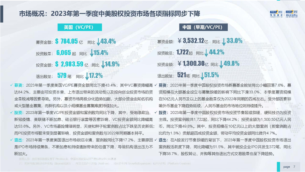 新澳今天最新免费资料_准确资料核心落实_BT184.53.135.41