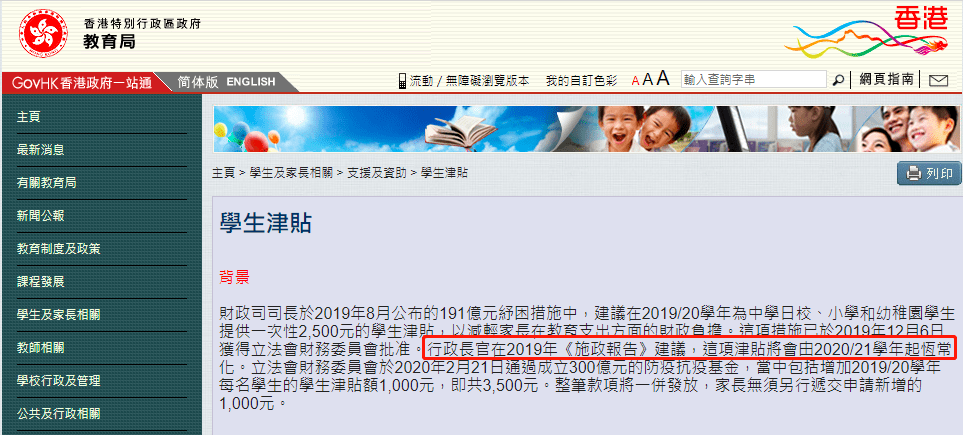 2024年香港开奖号码_动态词语解析实施_精英版168.127.87.101